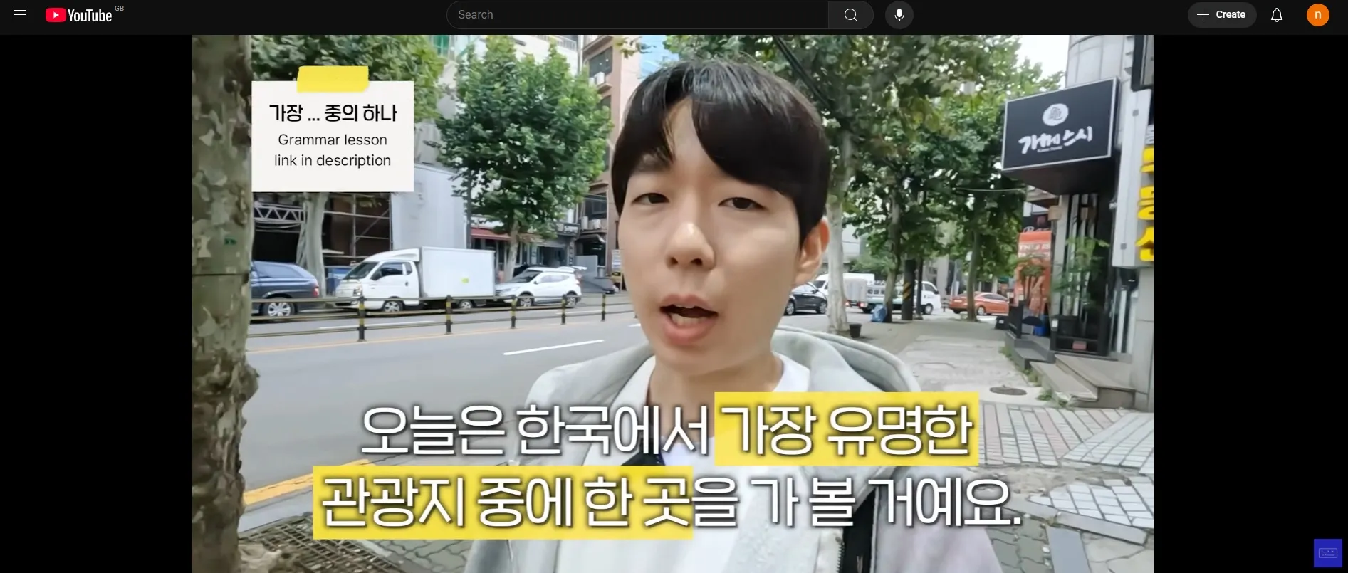 Naučte se plynule chřipkou v korejském kanálu YouTube s překladem.