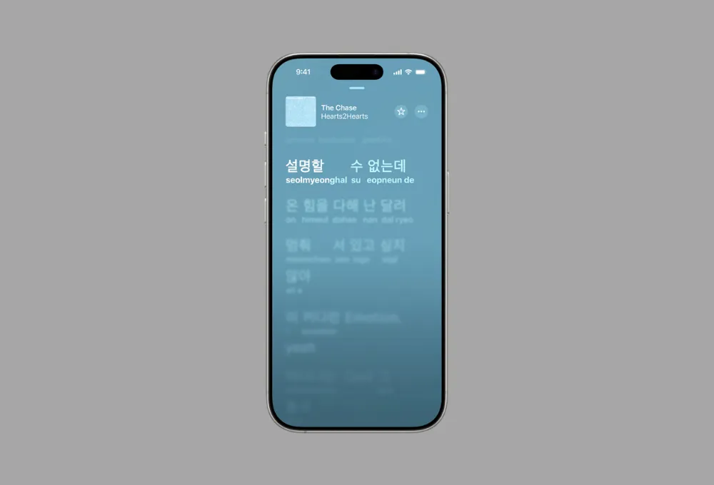 Texty Apple Music Zobrazit s funkcí výslovnosti textů